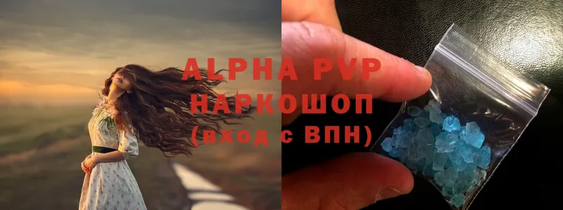 Alpha PVP VHQ  закладка  Орёл 